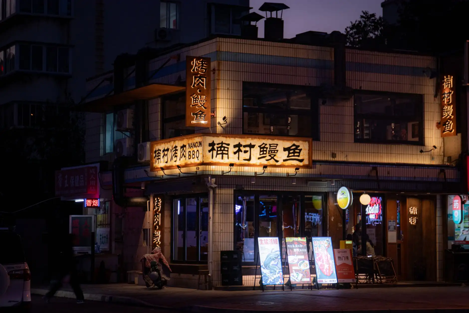 顺平县宜泰恒塑料机械挤出机与造粒机辅机设备配置方案